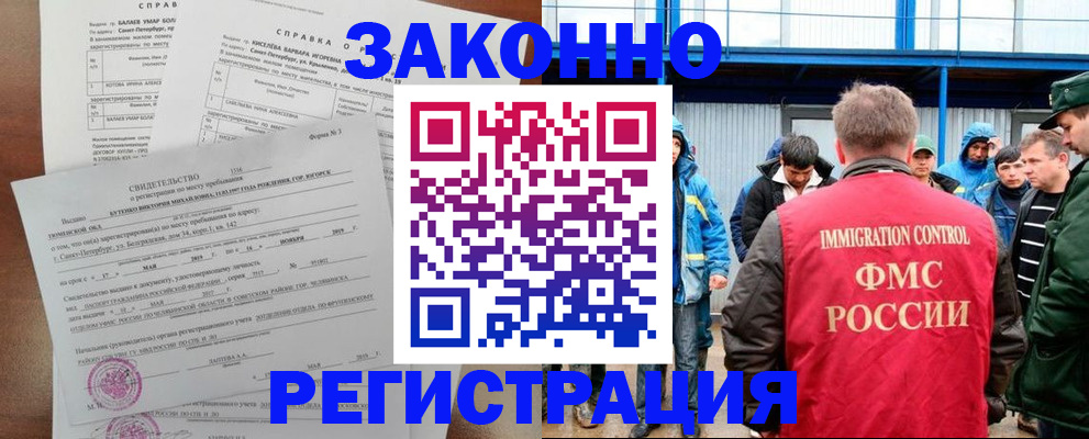 временная регистрация в квартире в Питкяранте