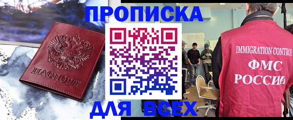 временная регистрация поиск в Питкяранте